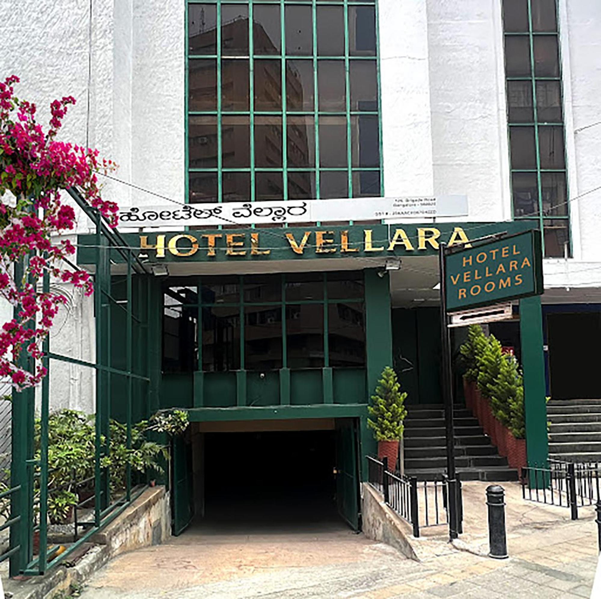 Hotel Vellara Μπανγκαλόρ Εξωτερικό φωτογραφία